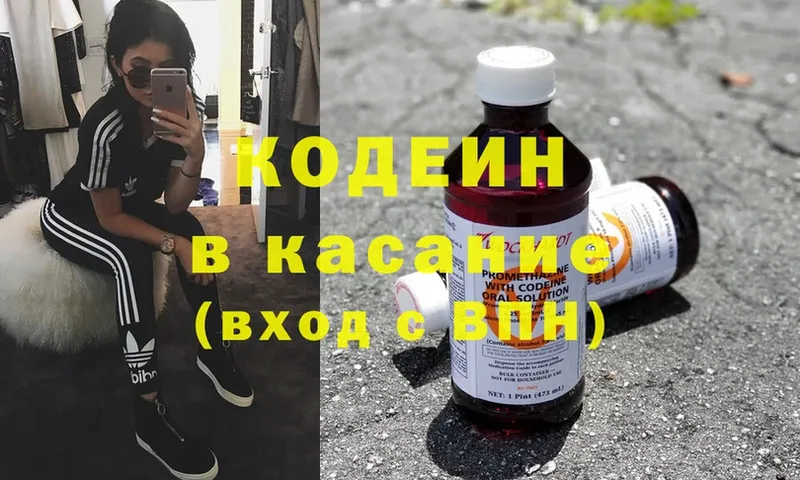 как найти   Лениногорск  ОМГ ОМГ tor  Кодеин Purple Drank 