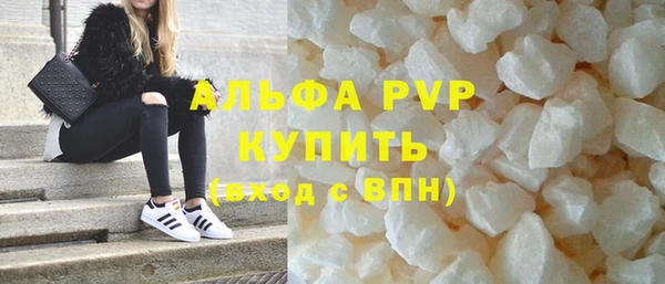 кокаин Бугульма