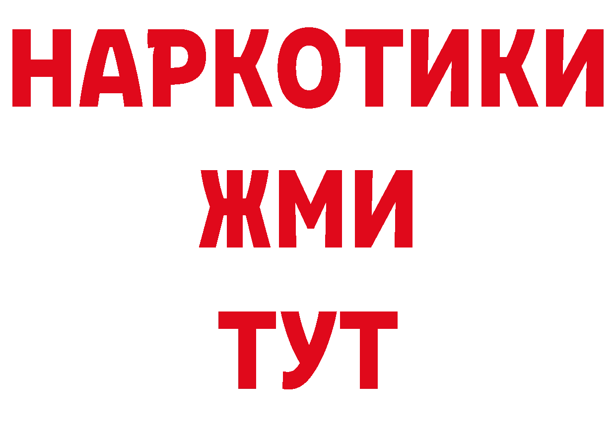 Первитин винт как зайти сайты даркнета мега Лениногорск